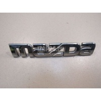 Эмблема на крышку багажника Mazda Mazda 3 (BL) (2009 - 2013) BBY951710