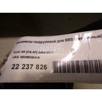 Механизм подрулевой для SRS (ленточный) VAG Exeo (2009 - 2013) 4E0953541A