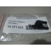 Тройник омывателя стекол Toyota CT 200H (2011 - ) 8532128020