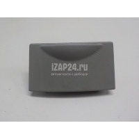 Пепельница задняя (в консоль) Hyundai-Kia Cerato (2004 - 2008) 846302F000R5