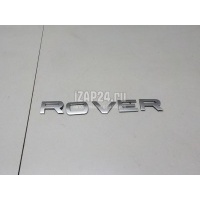 Эмблема на крышку багажника Land Rover Range Rover IV (2013 - ) LR038709