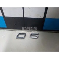 Эмблема Volvo C30 (2006 - 2013) 8658928