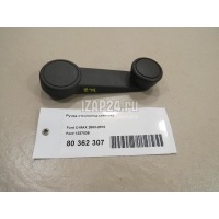 Ручка стеклоподъемника Ford C-MAX (2003 - 2010) 1237039
