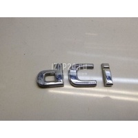 Эмблема на крышку багажника Nissan Micra (K12E) (2002 - 2010) 90892AX800