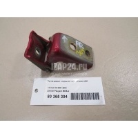 Петля двери передней правой верхняя Citroen-Peugeot C5 (2001 - 2004) 9035J4
