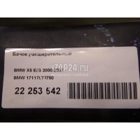 Бачок расширительный BMW 3-серия E46 (1998 - 2005) 17117573780
