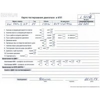 Турбина Volkswagen Passat B5+ (GP) 2001