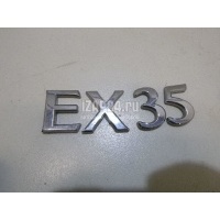 Эмблема на крышку багажника Nissan EX/QX50 (J50) (2008 - 2017) 908961BA0A