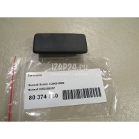 Заглушка Renault Megane II (2003 - 2009) 8200208237