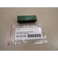 Штекер Mercedes Benz A140/160 W169 (2004 - 2012) 0035464240