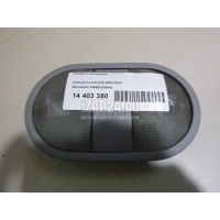 Плафон салонный Z3 2003 - 2012 MR951589HA