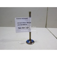 Клапан впускной VAG Altea (2004 - 2015) 036109601AL