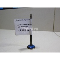 Клапан выпускной VAG Altea (2004 - 2015) 036109611K