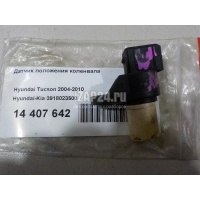 Датчик положения коленвала Hyundai-Kia Coupe (GK) (2002 - 2009) 3918023500