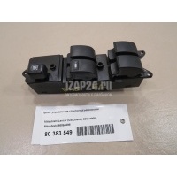 Блок управления стеклоподъемниками Mitsubishi Lancer (CS/Classic) (2003 - 2008) 8608A098
