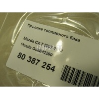 Крышка топливного бака Mazda CX 7 (2007 - 2012) GJ6E42250