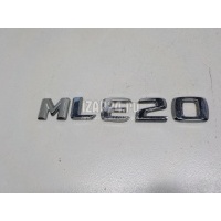 Эмблема Mercedes Benz W164 M-Klasse (ML) (2005 - 2011) 1648170915