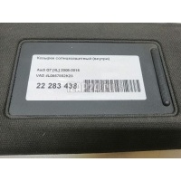 Козырек солнцезащитный (внутри) VAG Q7 [4L] (2005 - 2015) 4L0857552K23