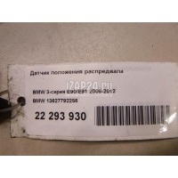 Датчик положения распредвала BMW 1-серия E87/E81 (2004 - 2011) 13627792256
