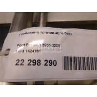 Горловина топливного бака Ford C-MAX (2003 - 2010) 1524761