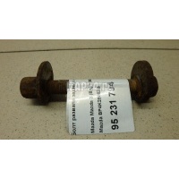 Болт развала задних колес Mazda CX 7 (2007 - 2012) BP4K2866ZB