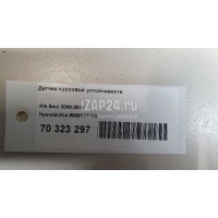 Датчик курсовой устойчивости Hyundai-Kia Solaris (2010 - 2017) 956902T150