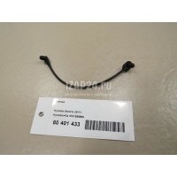 Крепеж Hyundai-Kia ix35/Tucson (2010 - 2015) 3101538500