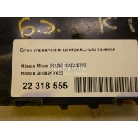 Блок управления центральным замком Nissan Micra (K12E) (2002 - 2010) 284B2AX620