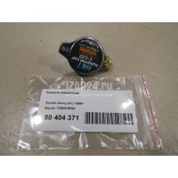 Крышка радиатора Suzuki Civic 4D (2006 - 2012) 1792075F00