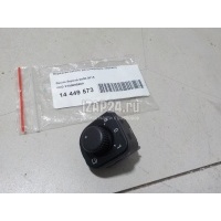 Переключатель регулировки зеркала VAG Superb (2008 - 2015) 3T0959565A