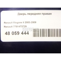 Дверь передняя правая Renault Megane II (2003 - 2009) 7751473729