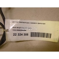 Датчик температуры сажевого фильтра VAG Macan (2013 - ) 059906088BB