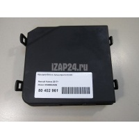 Крышка блока предохранителей Nissan X-Trail (T32) (2014 - ) 284B95HA0B