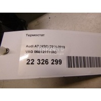 Термостат VAG A7 (4G8) (2011 - 2018) 06E121111AC