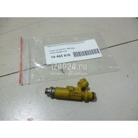 Форсунка инжекторная электрическая Toyota Corolla E11 (1997 - 2001) 2320911130