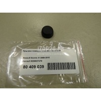 Крышка поводка стеклоочистителя Renault Twingo (2007 - 2014) 8200027479