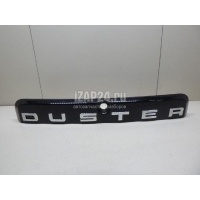 Накладка двери багажника Renault Duster (2012 - ) 848100815R