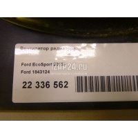 Вентилятор радиатора Ford B-MAX (2012 - ) 1843124