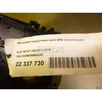 Механизм подрулевой для SRS (ленточный) VAG A7 (4G8) (2011 - 2018) 4H0953568HZ00