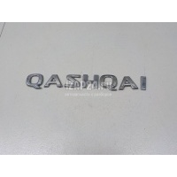 Эмблема на крышку багажника Nissan Qashqai (J10) (2006 - 2014) 90892JD000