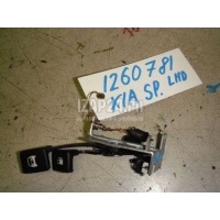 Кнопка открывания лючка бензобака Hyundai-Kia Sportage (1993 - 2006) 0K01856860