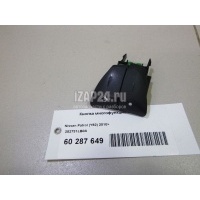 Кнопка многофункциональная Nissan Patrol (Y62) 2010 252731LB0A