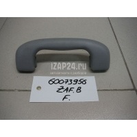 Ручка внутренняя потолочная GM Astra H / Family (2004 - 2015) 2353393