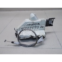 Замок двери задней правой Citroen-Peugeot 301 2013 9675505480
