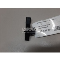 Датчик положения коленвала VAG Golf VII (2012 - ) 04L906433B
