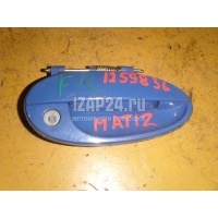 Ручка двери передней наружная правая GM Matiz (M100/M150) (1998 - 2015) 96571014