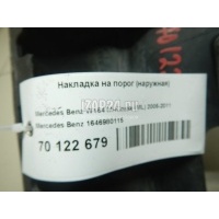 Накладка на порог (наружная) Mercedes Benz W164 M-Klasse (ML) (2005 - 2011) 1646980115