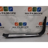 накладка на порог внутренняя TOYOTA Land Cruiser 200 2016 67910-60011