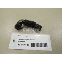 Шланг отопителя GM Aveo (T200) (2003 - 2008) 96618808