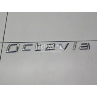 Эмблема на крышку багажника VAG Octavia (A4 1U-) (2000 - 2011) 1Z0853687K739